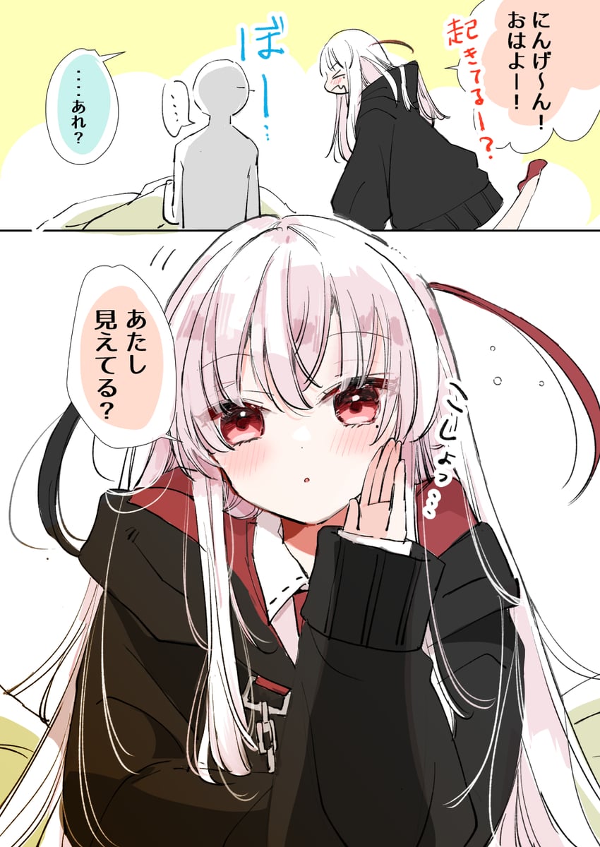original drawn by mito_(go!go!king!)