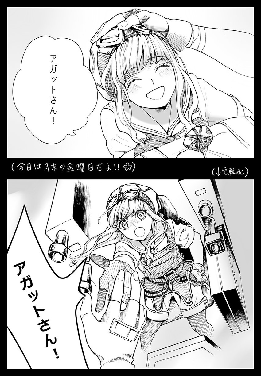 tita russell and agate crosner (eiyuu densetsu and 1 more) drawn by jowell_she