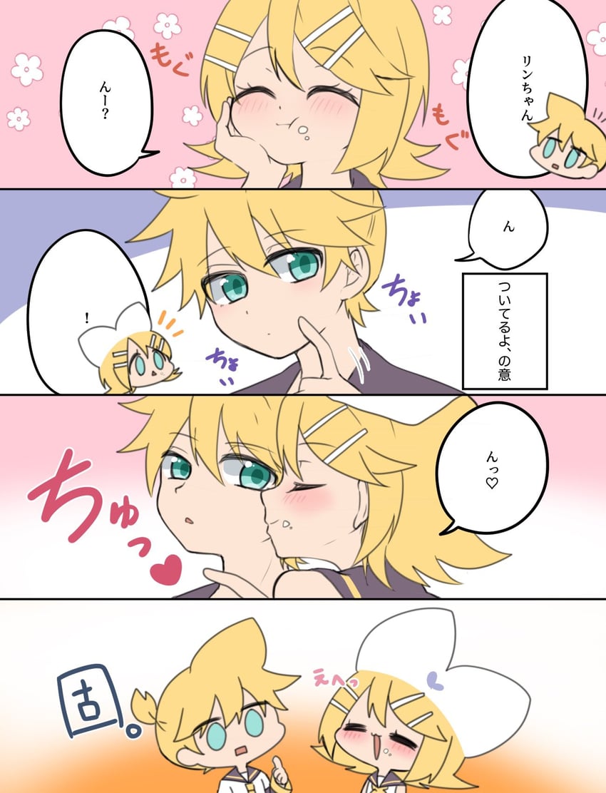kagamine rin and kagamine len (vocaloid) drawn by eshe_mr