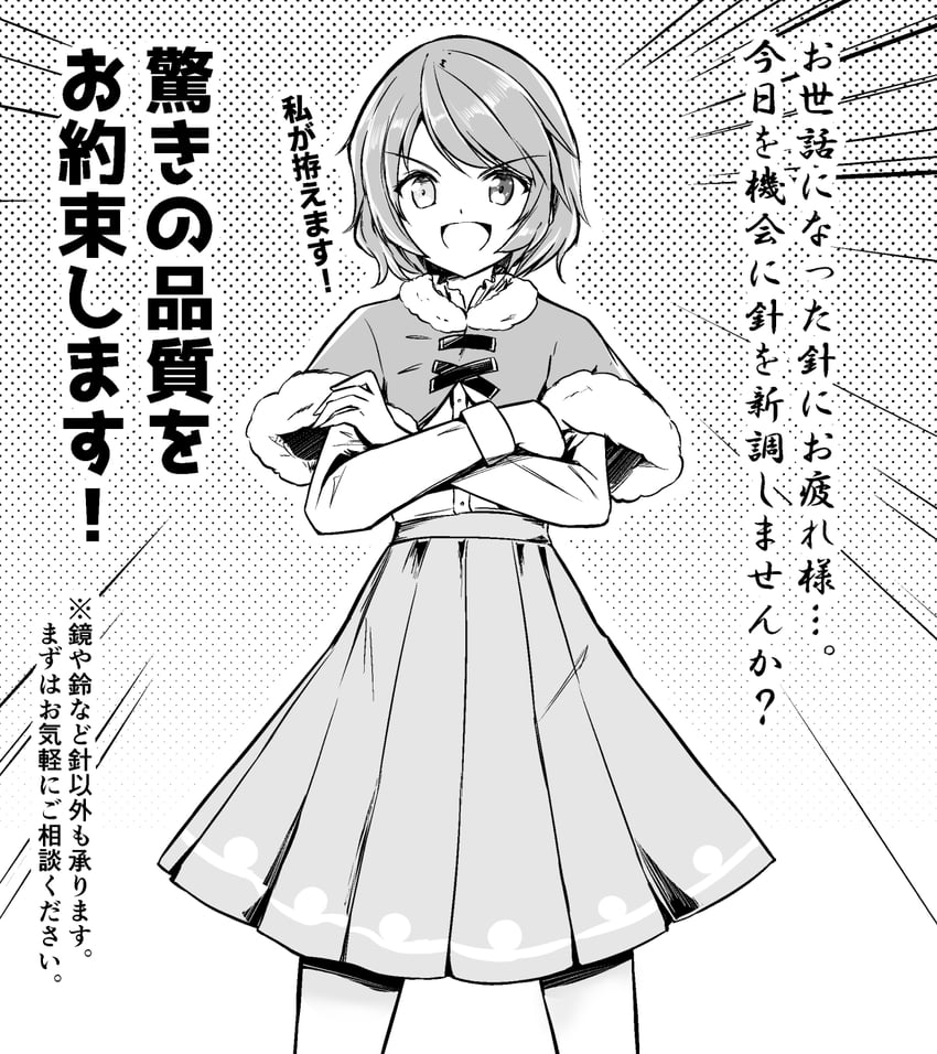 tatara kogasa (touhou and 1 more) drawn by kachuten