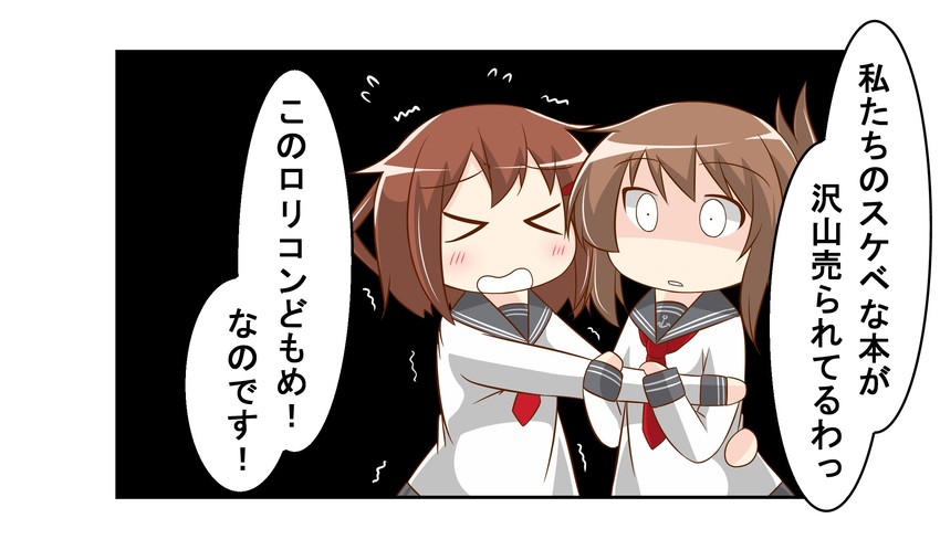 inazuma, ikazuchi, and plasma-chan (kantai collection) drawn by nanakusa_suzuna