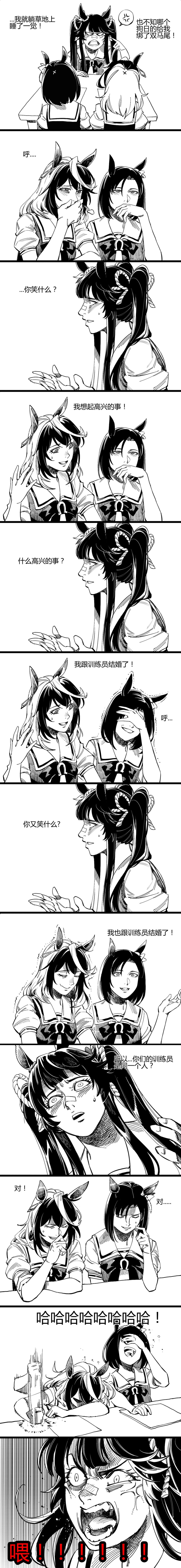 symboli rudolf, narita brian, and air groove (umamusume) drawn by ruukii_drift