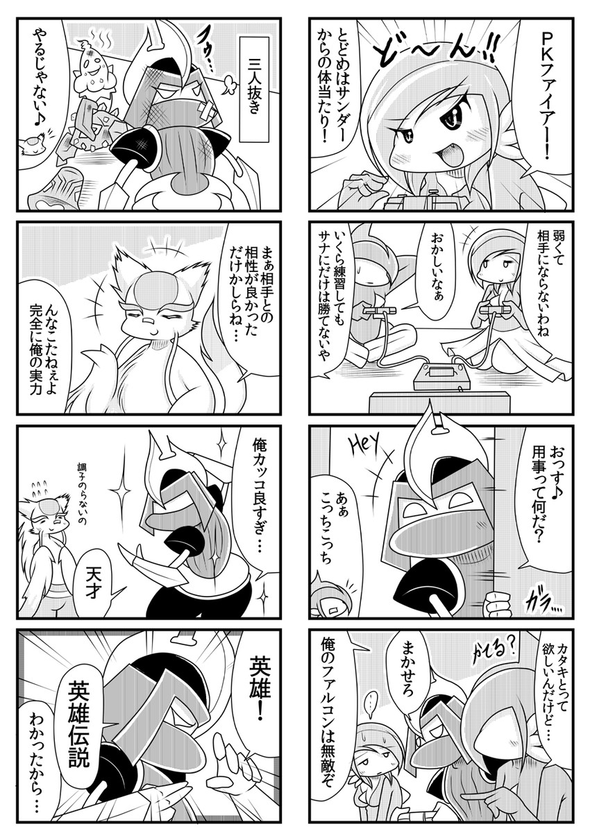 gardevoir, gallade, bisharp, mienshao, vanillish, and 2 more (pokemon) drawn by sougetsu_(yosinoya35)