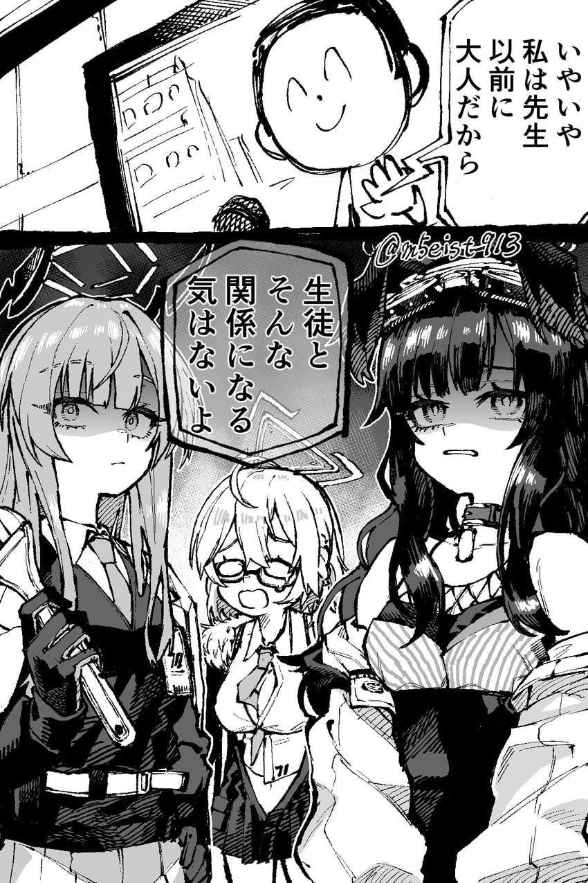 sensei, doodle sensei, hibiki, kotori, and utaha (blue archive) drawn by jazz_(fukukan)