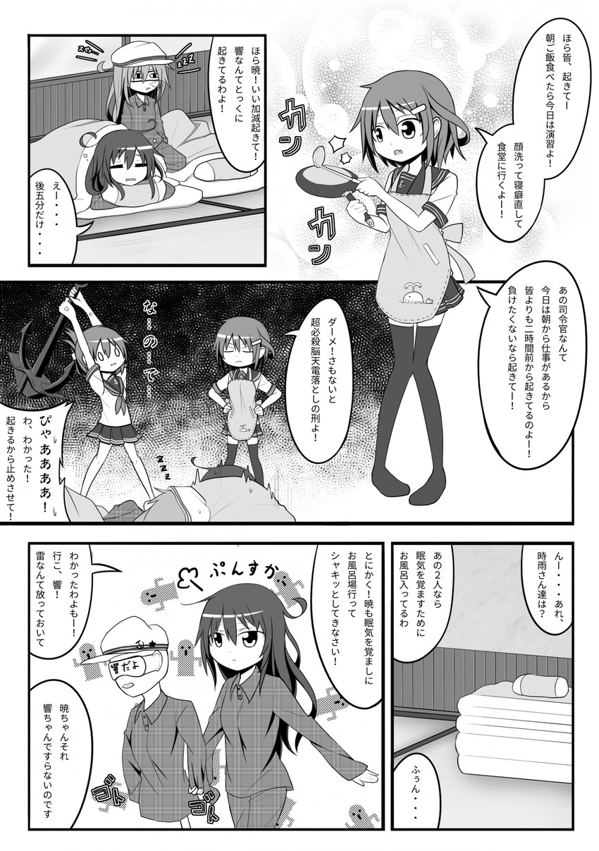 hibiki, inazuma, ikazuchi, akatsuki, verniy, and 1 more (kantai collection) drawn by wataru_(nextlevel)
