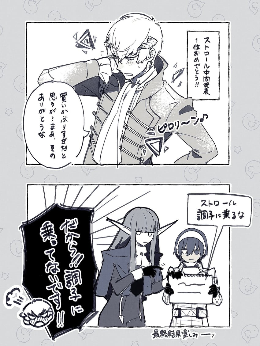 protagonist, hulkenberg, and strohl (metaphor: refantazio) drawn by abi_07km