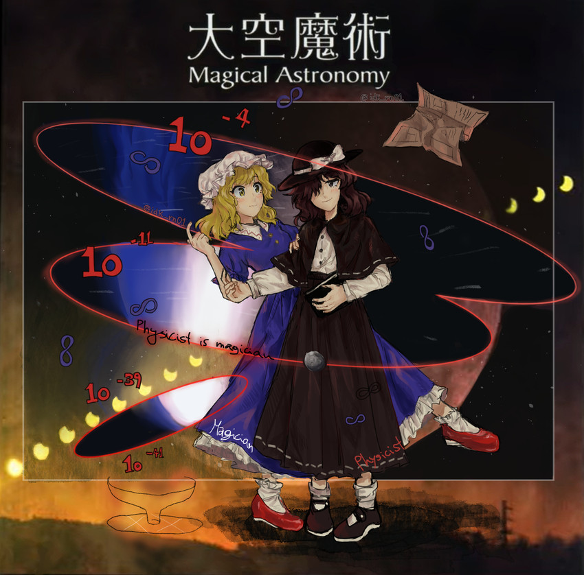 usami renko and maribel hearn (touhou and 1 more) drawn by idkrn