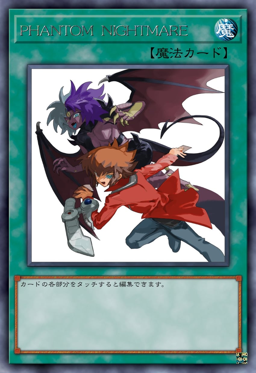 yuki judai and yubel (yu-gi-oh! and 1 more) drawn by tawashipurin