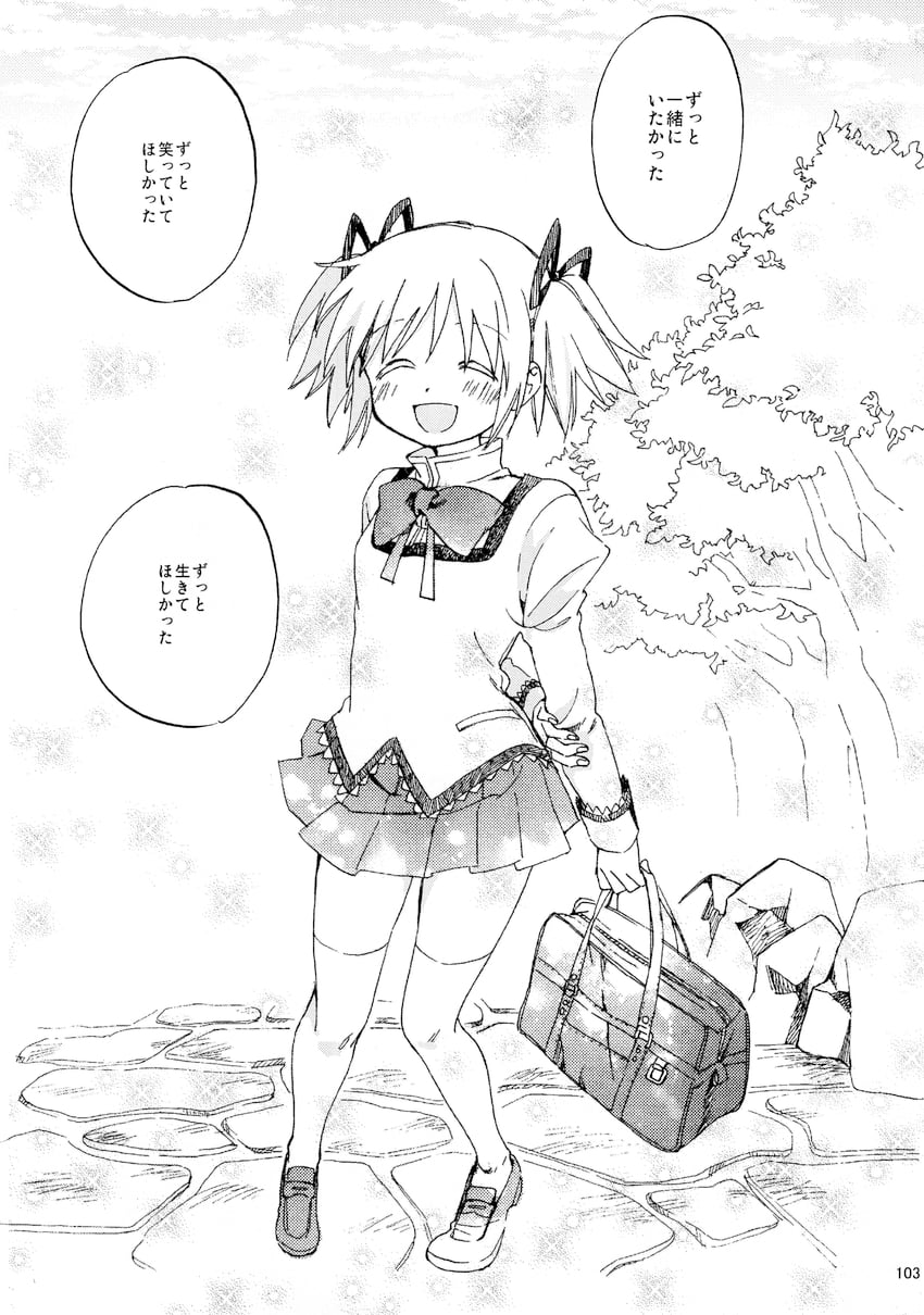 kaname madoka (mahou shoujo madoka magica) drawn by no+bi=