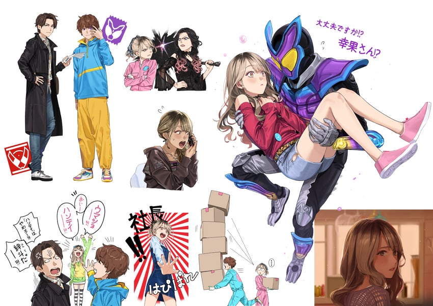 kamen rider gavv, inoue shouma, karakida hanto, amane sachika, and grotta (kamen rider and 1 more) drawn by yakimi_27