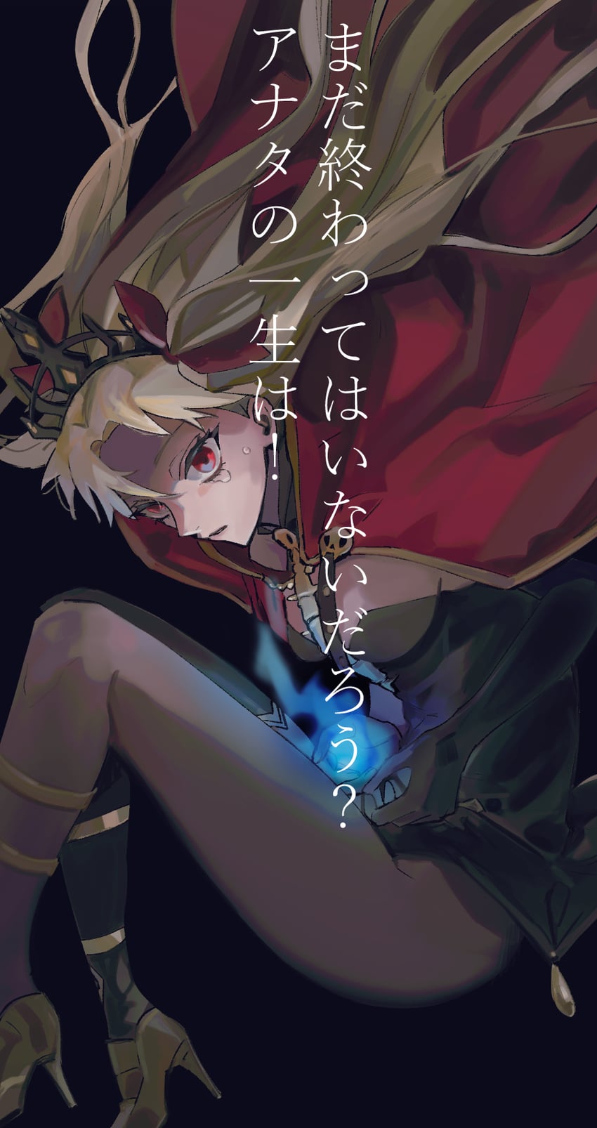 ereshkigal (fate and 1 more) drawn by kitou_saji