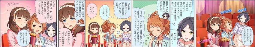 hayami kanade, hojo karen, and sakuma mayu (idolmaster and 2 more)