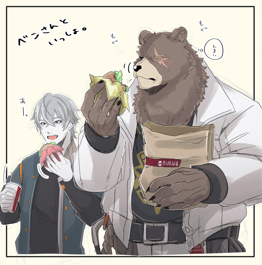 wise and ben bigger (zenless zone zero) drawn by izm_(izm_rm7)