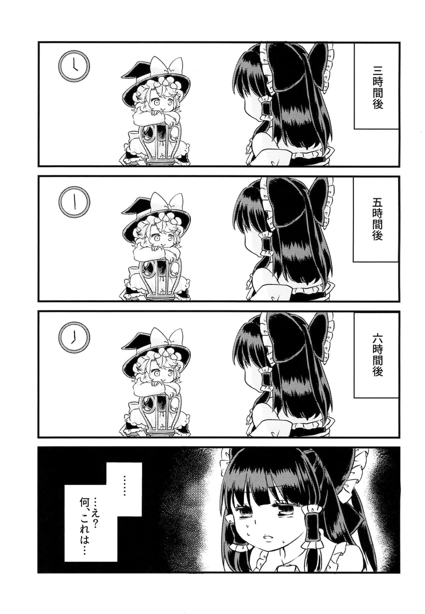 hakurei reimu and kirisame marisa (touhou) drawn by papiko_(papiko8901)