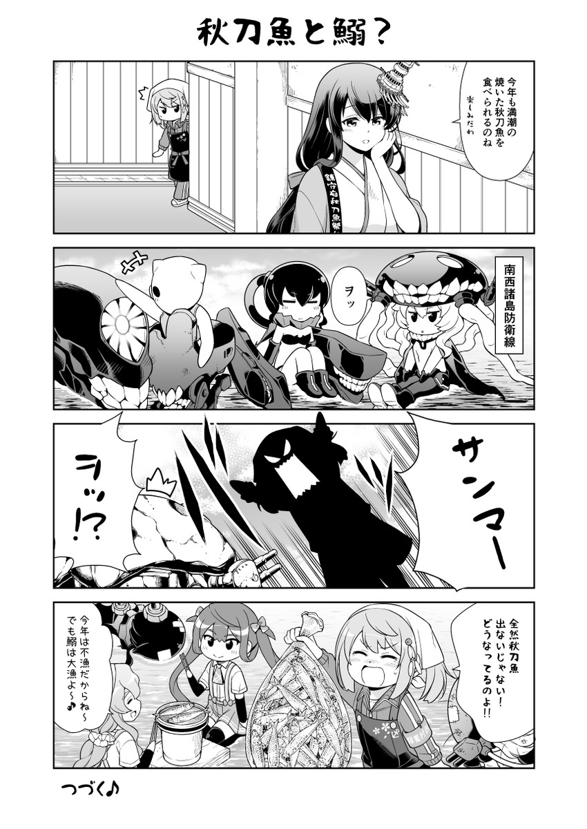 wo-class aircraft carrier, fusou, michishio, asagumo, yamagumo, and 1 more (kantai collection) drawn by tenshin_amaguri_(inobeeto)