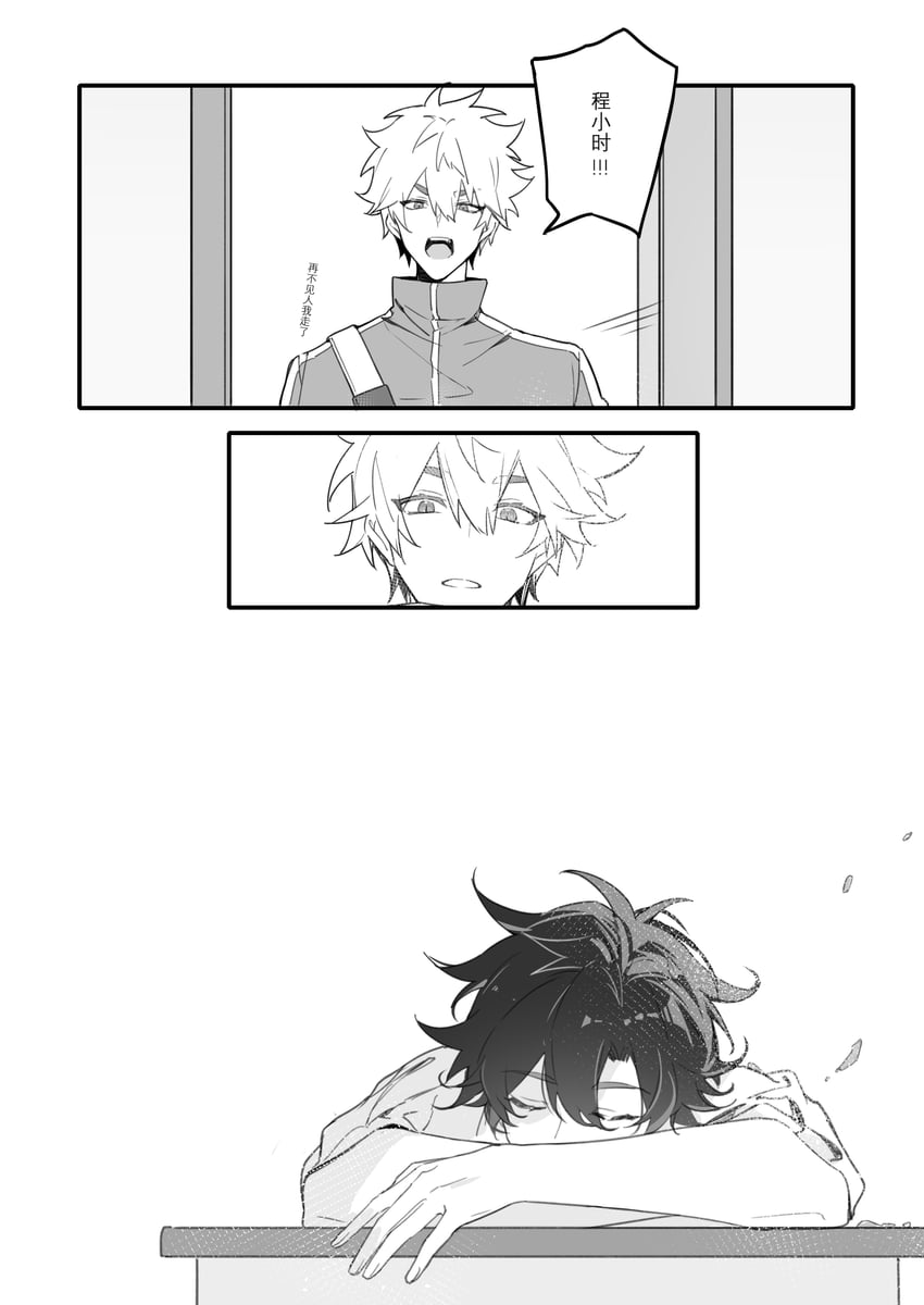 cheng xiaoshi and lu guang (shiguang dailiren) drawn by yusa_(yusa0751)