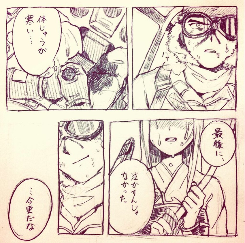 shoukaku and hinaki eiji (kantai collection) drawn by shigemitsu_jun