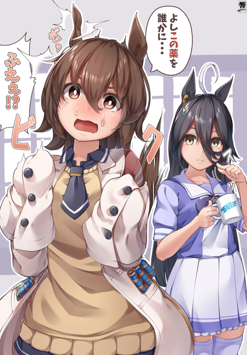 agnes tachyon and manhattan cafe (umamusume) drawn by hibiki_(zerocodo)