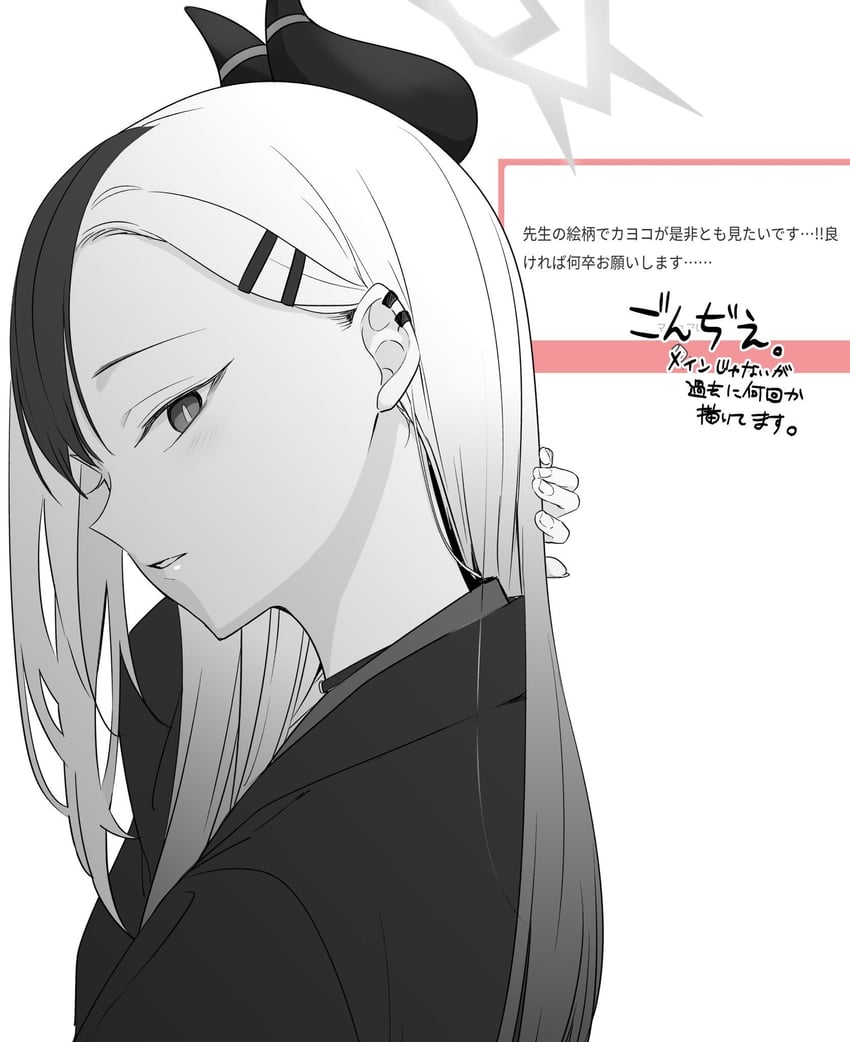 kayoko (blue archive and 1 more) drawn by inotukuhito