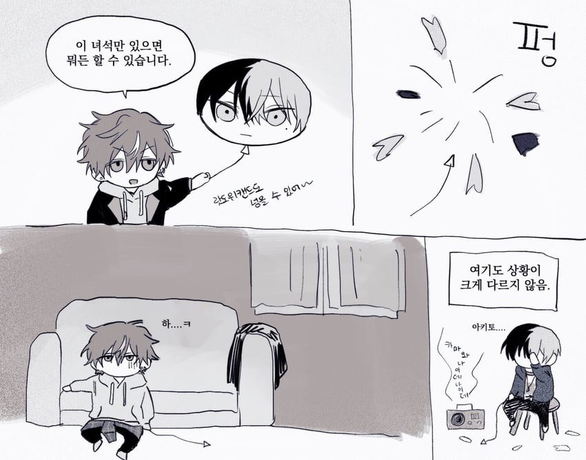 shinonome akito and aoyagi touya (project sekai) drawn by goguma_wagamja