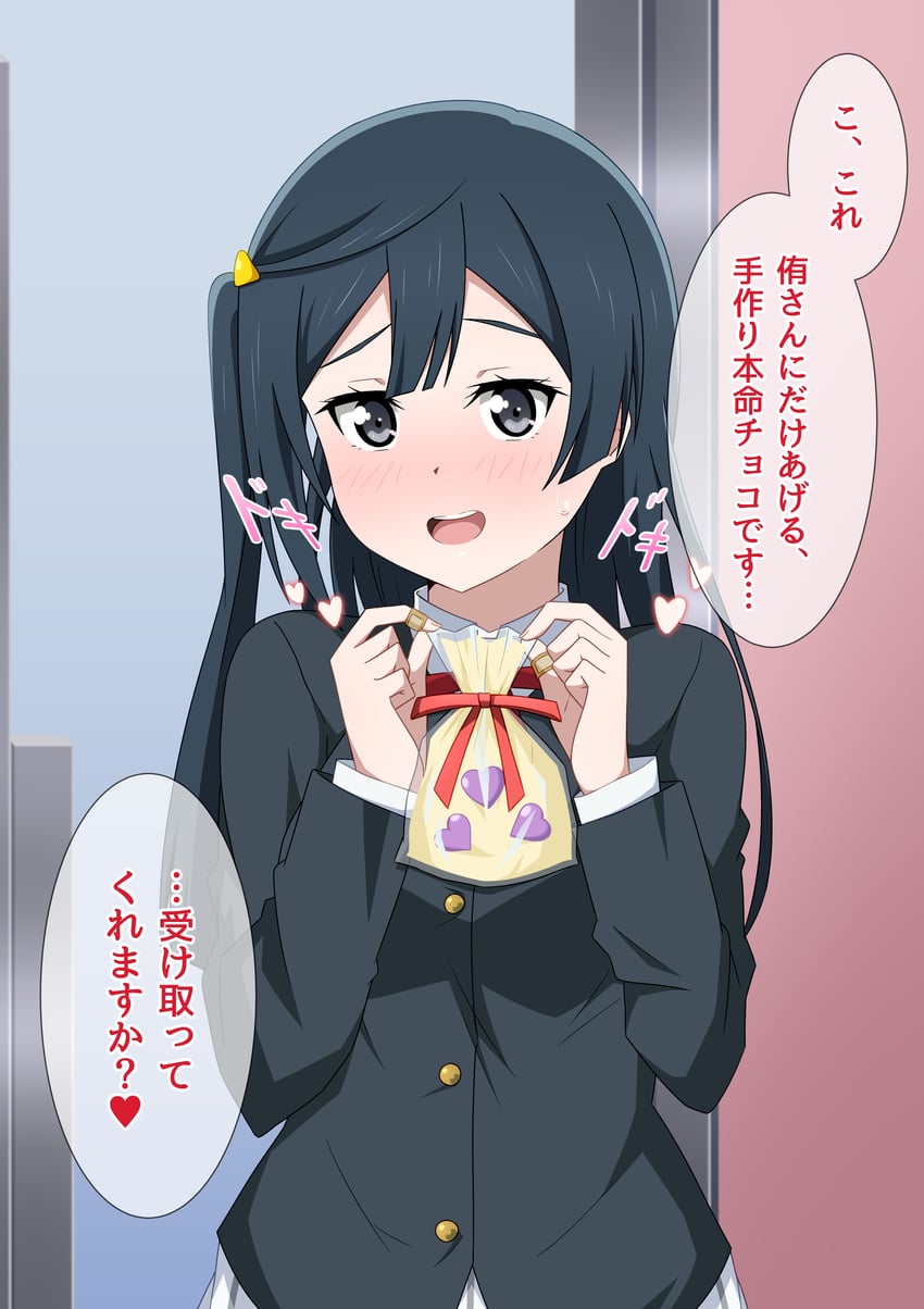 yuki setsuna (love live! and 1 more) drawn by hoenn_(jgm1102)