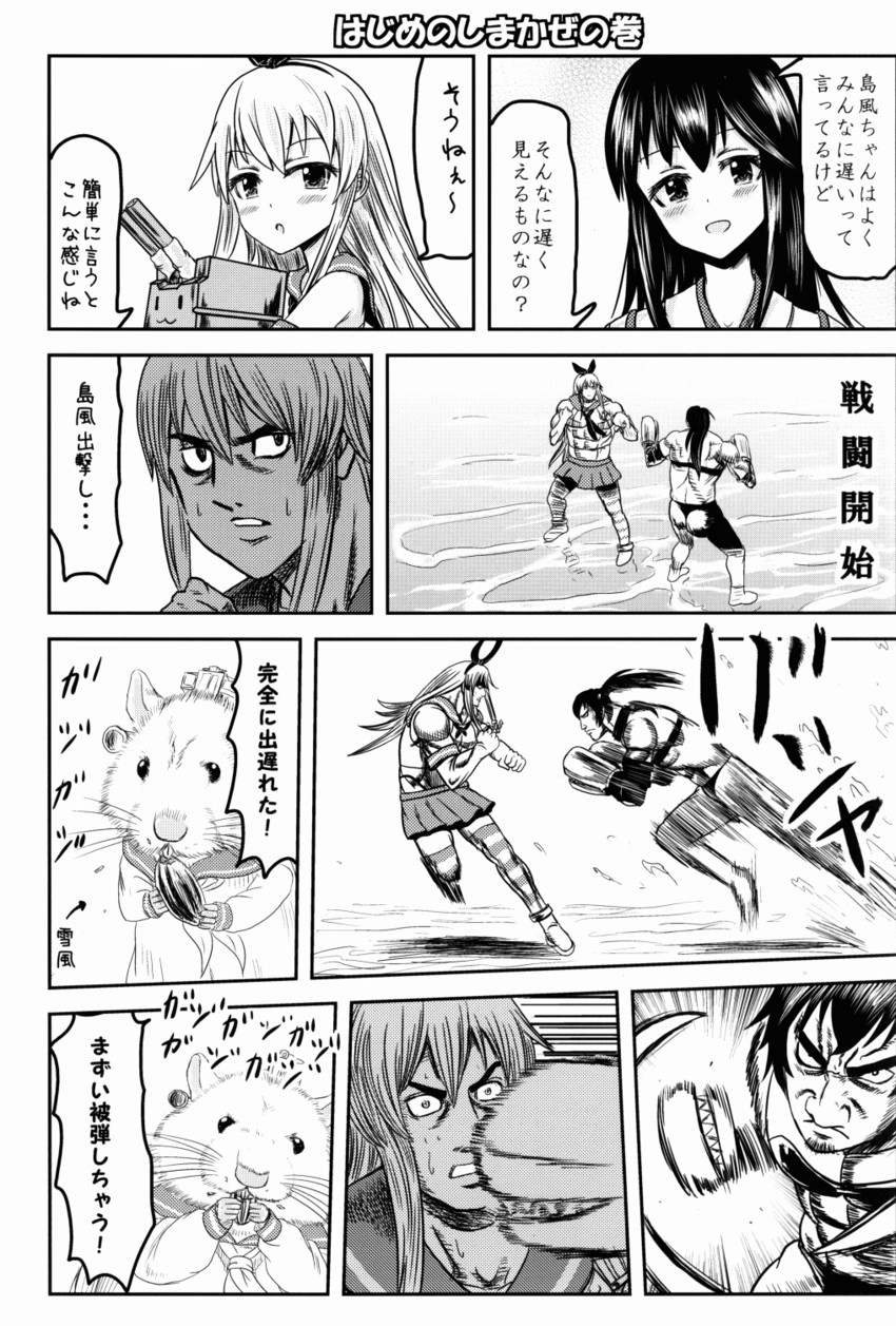 shimakaze, akagi, rensouhou-chan, ri-class heavy cruiser, yukikaze, and 1 more (kantai collection and 1 more) drawn by mitsuki_yuuya