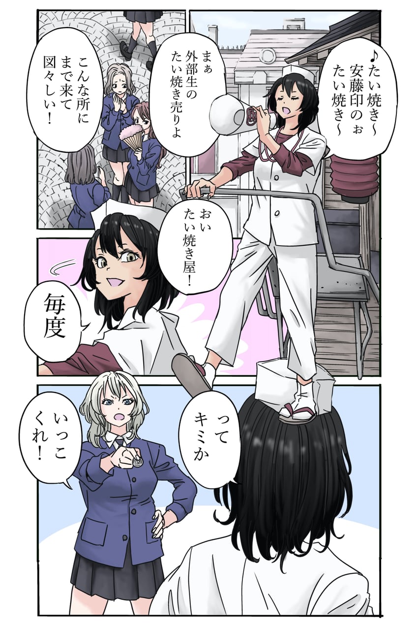 andou and oshida (girls und panzer and 1 more) drawn by skrmtl