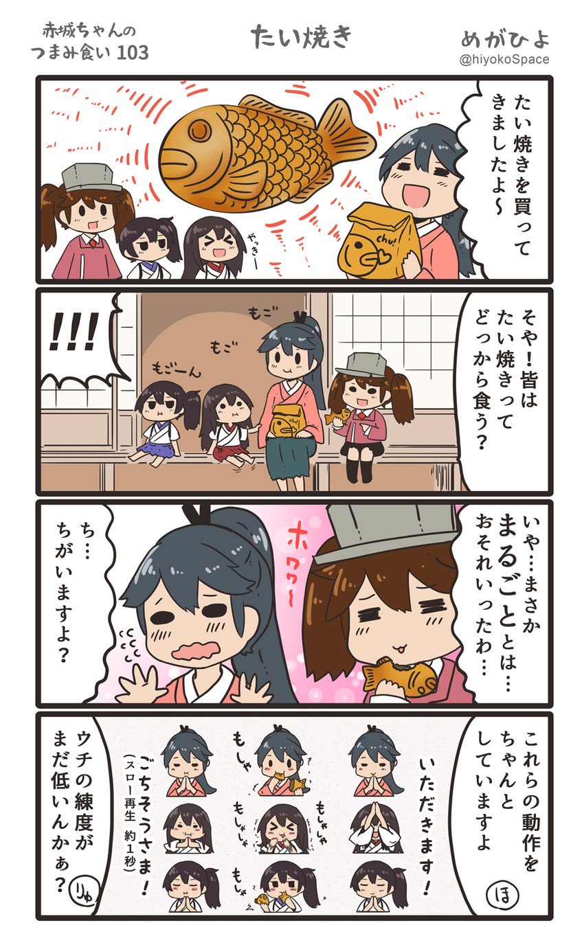 kaga, akagi, ryuujou, and houshou (kantai collection) drawn by megahiyo