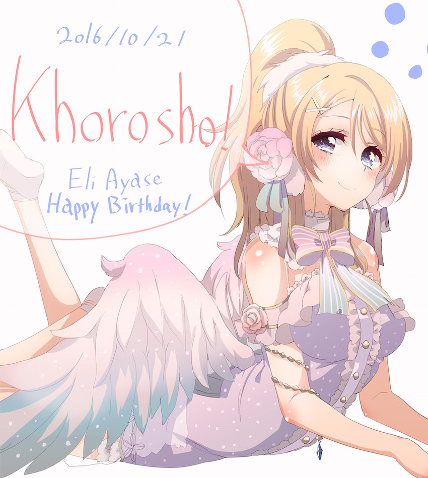 ayase eli (love live! and 2 more) drawn by cream_(nipakupa)