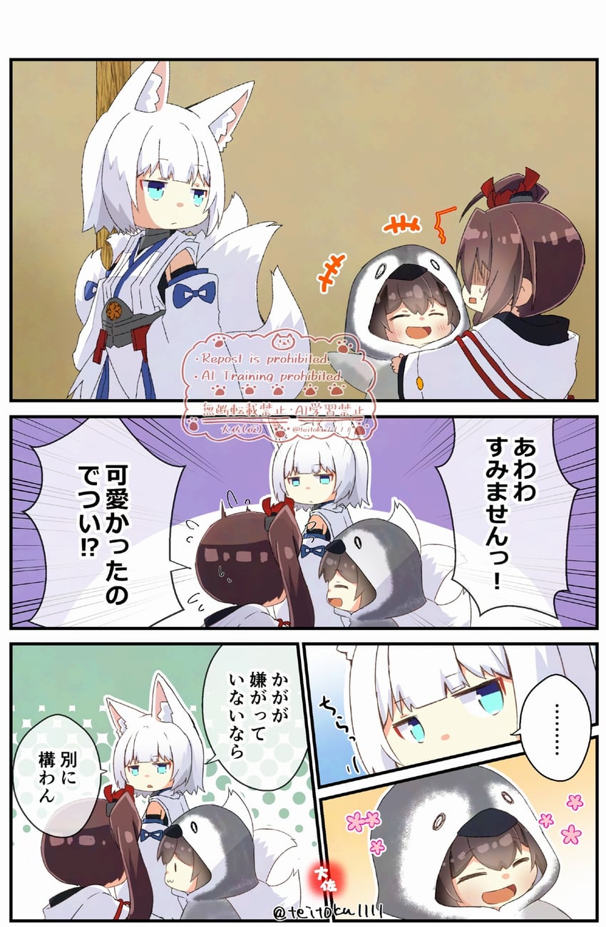 kaga and zuikaku (kantai collection and 1 more) drawn by taisa_(kari)