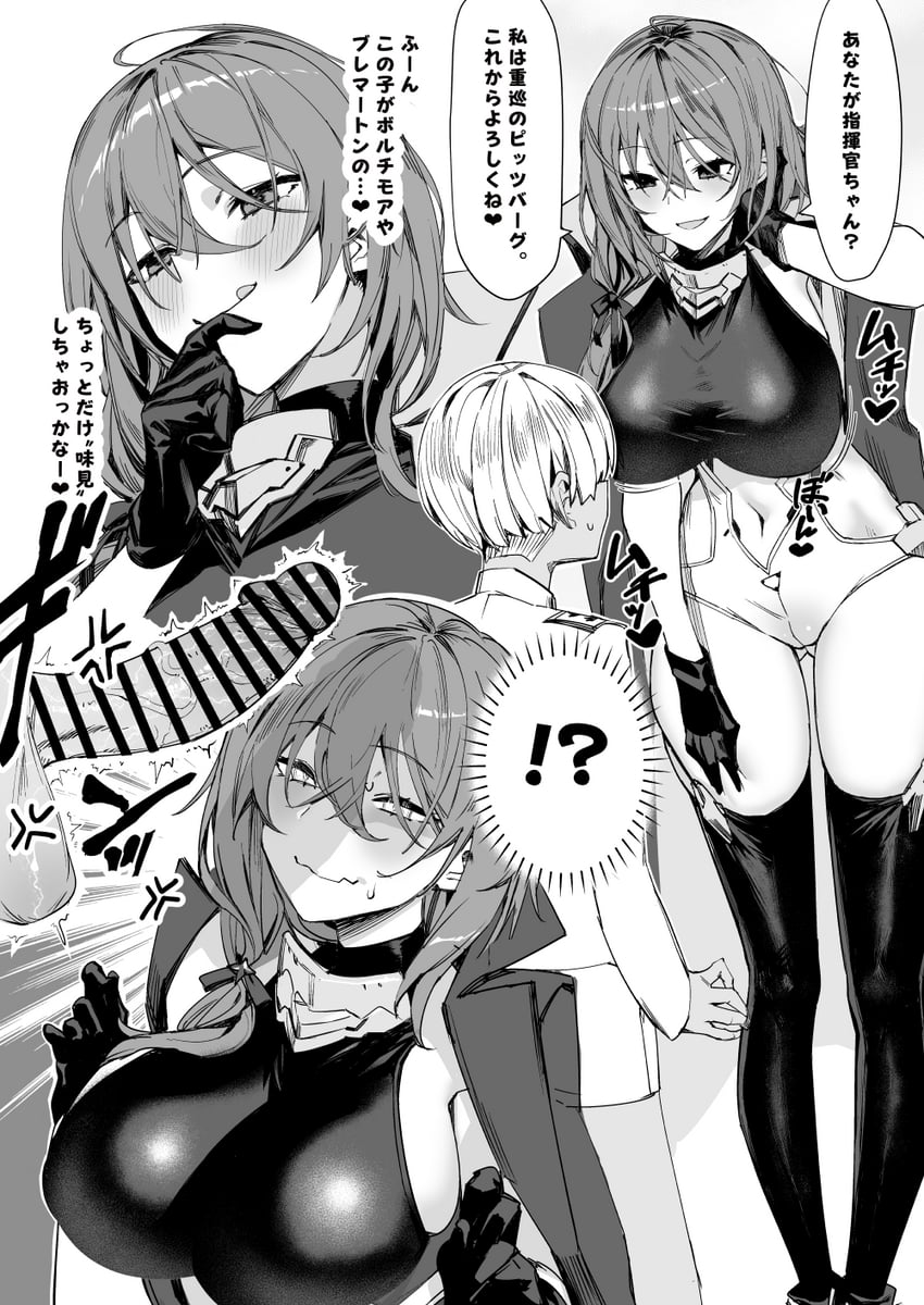 commander, little boy commander, and pittsburgh (azur lane) drawn by kanjy00u