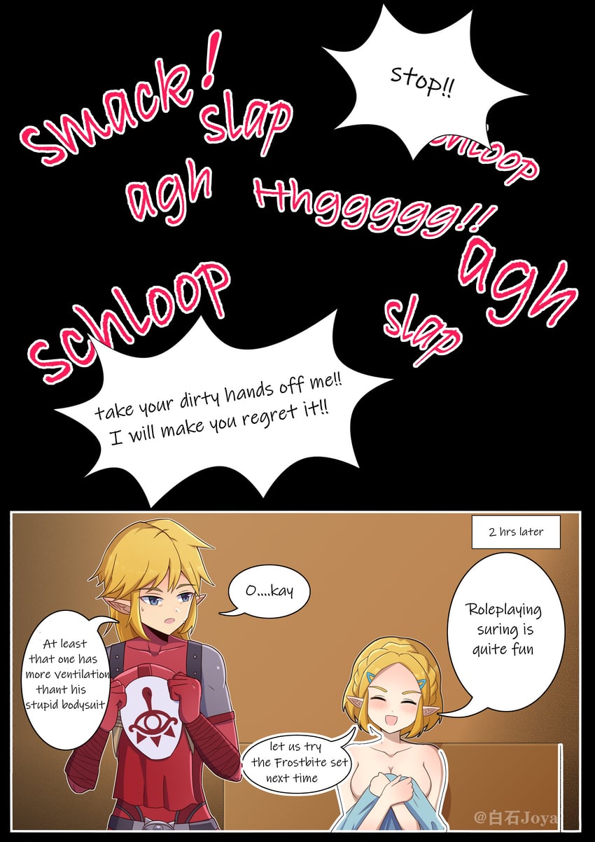 link and princess zelda (the legend of zelda and 1 more) drawn by shiroishi_joya