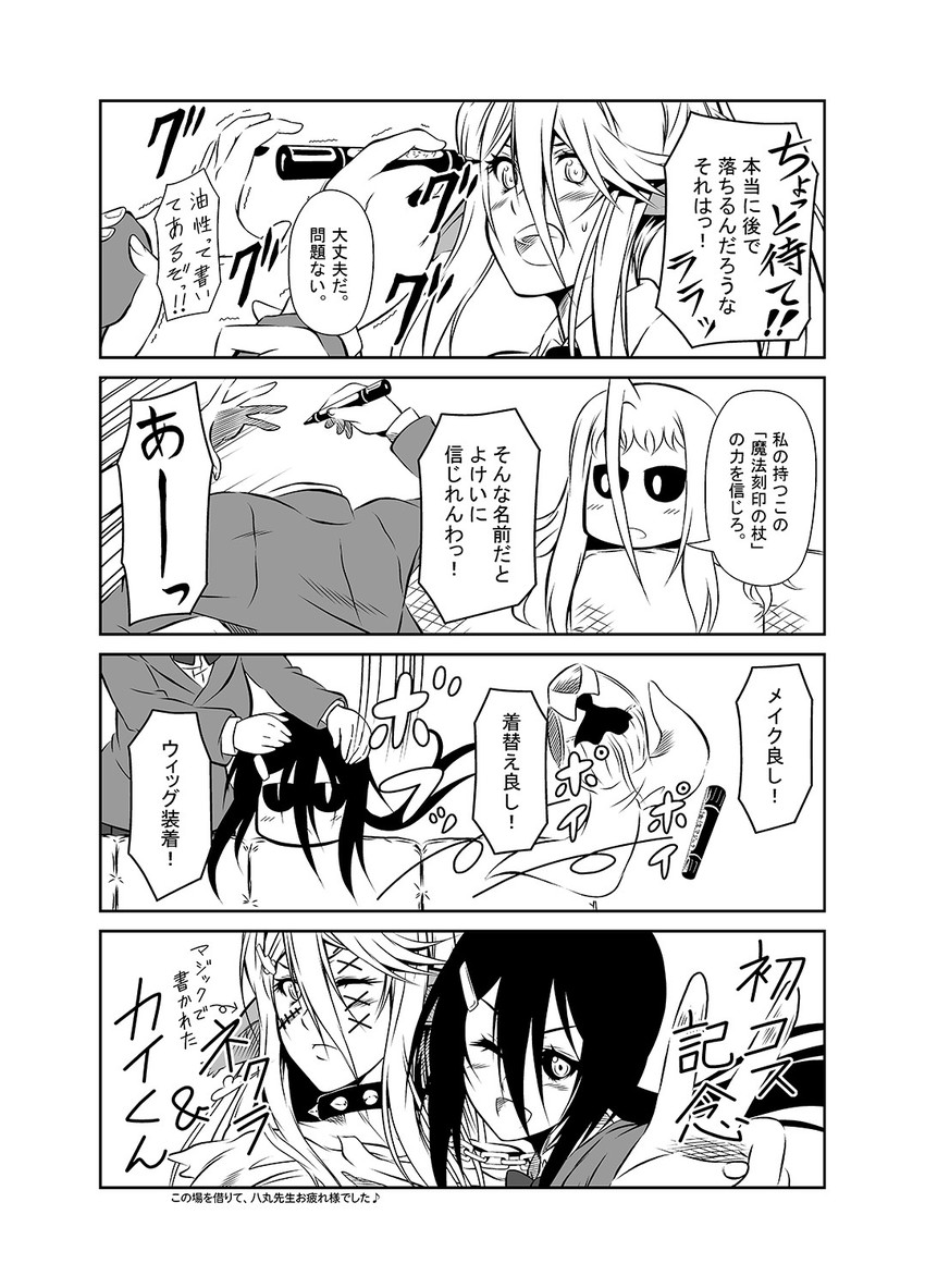 centorea shianus and lala (monster musume no iru nichijou) drawn by s-now