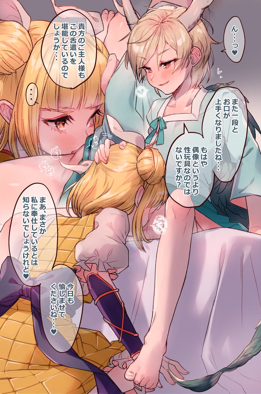 kicchou yachie and joutouguu mayumi (touhou) drawn by masanaga_(tsukasa)