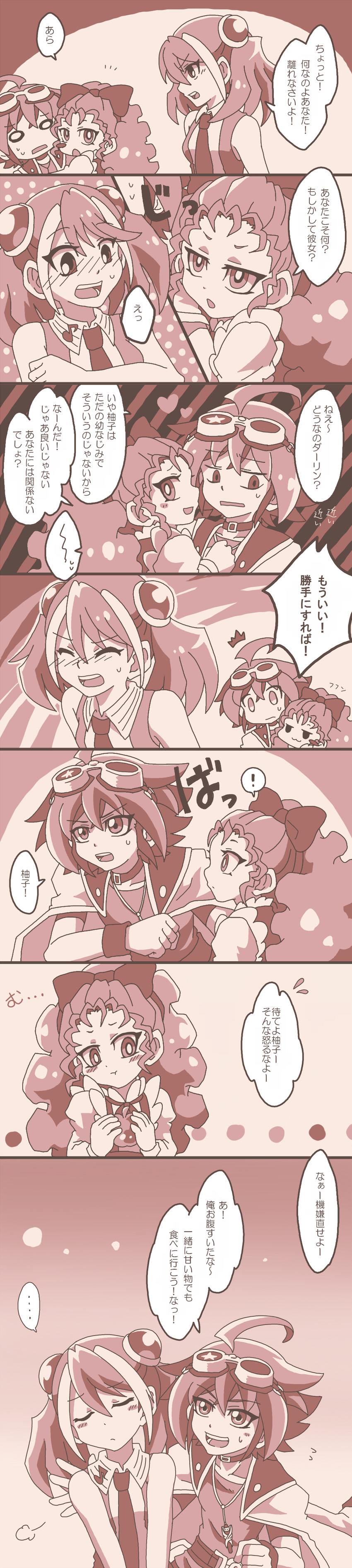 hiiragi yuzu, sakaki yuya, and hochun mieru (yu-gi-oh! and 1 more) drawn by mont_blanc_(monburan1011)