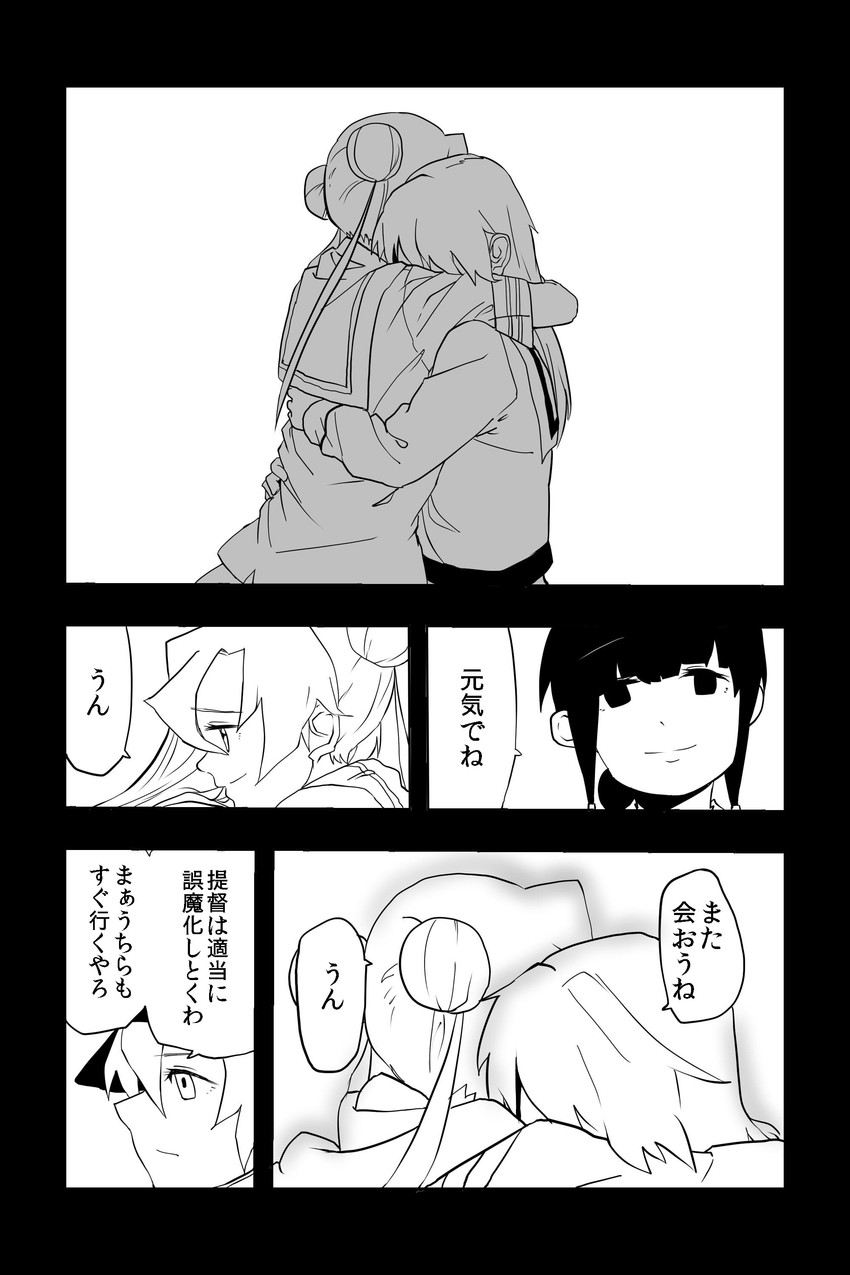 ryuujou, kitakami, ooi, and abukuma (kantai collection) drawn by c-button