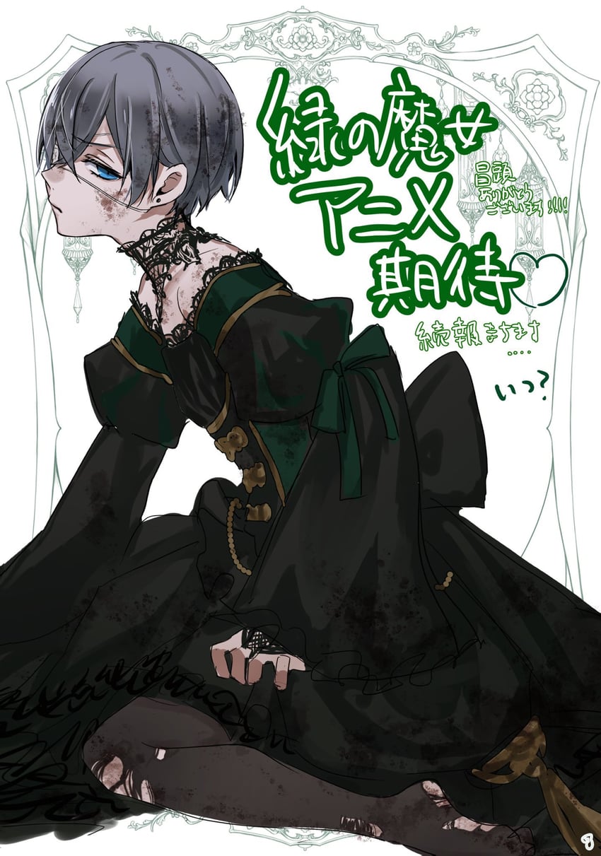 ciel phantomhive and sieglinde sullivan (kuroshitsuji) drawn by yu_ki_koo