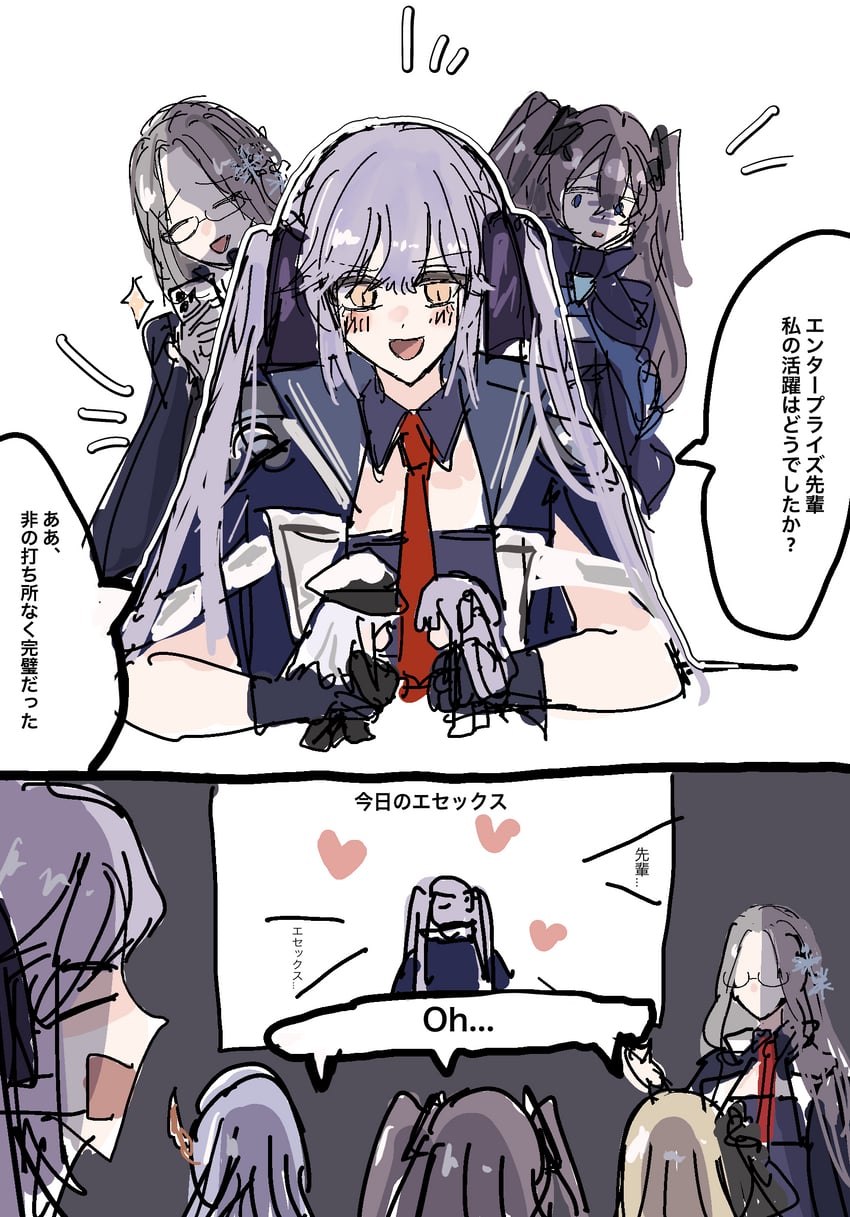 enterprise, essex, intrepid, shangri-la, and ticonderoga (azur lane) drawn by tsuchi_(xger4434)