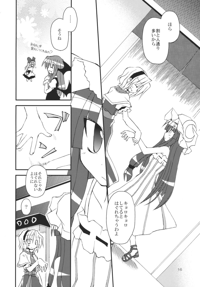 alice margatroid, patchouli knowledge, koakuma, and shanghai doll (touhou) drawn by satou_kibi