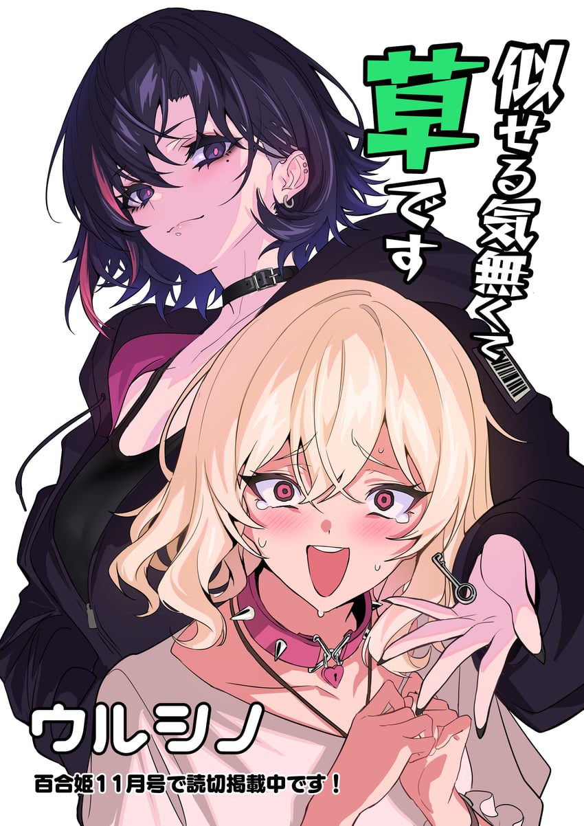 drawn by ulrich_(tagaragakuin)