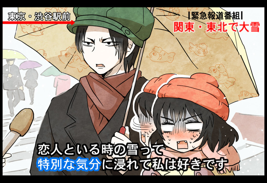 hoozuki and peach maki (hoozuki no reitetsu) drawn by mizuno_yuuki