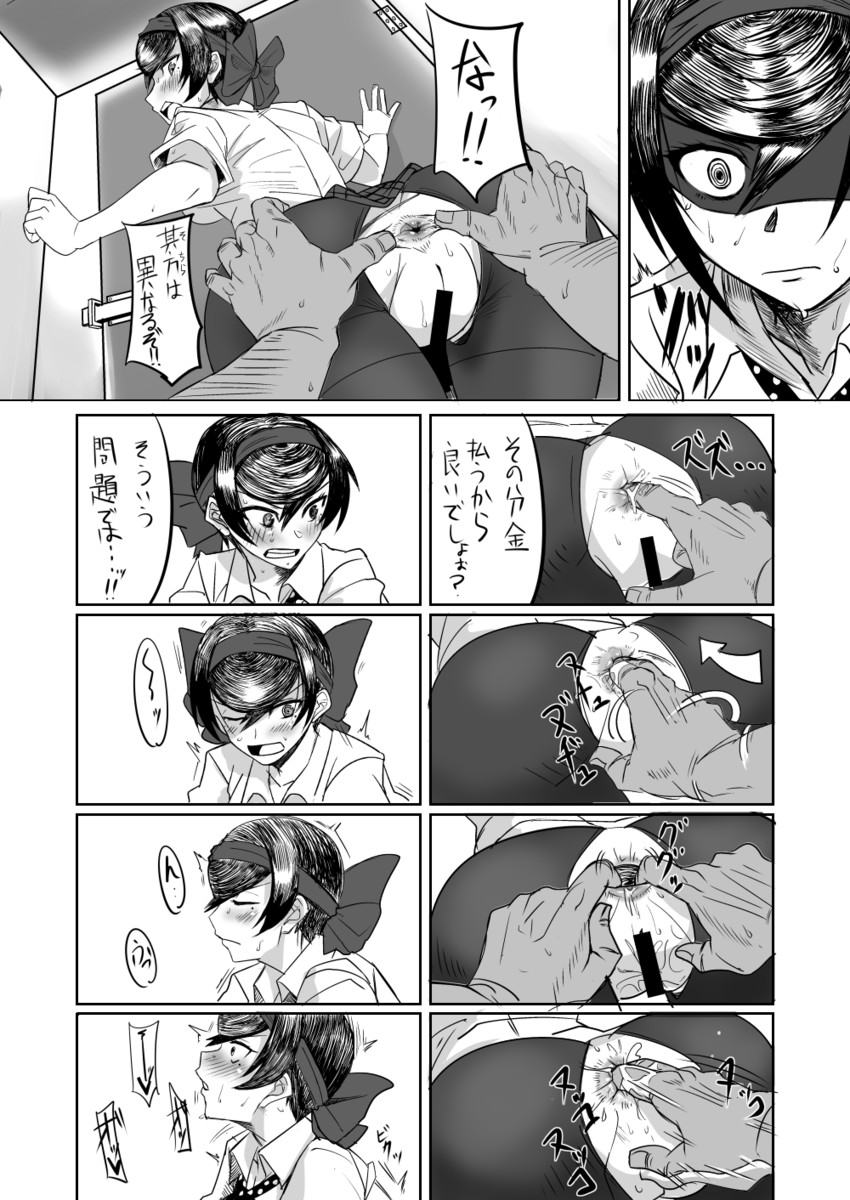 tsuruki shizuka (girls und panzer and 1 more) drawn by mimuni362