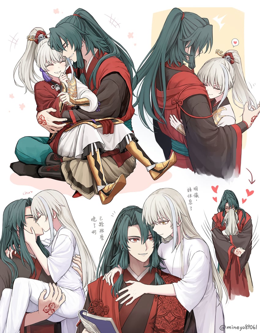 archer and zheng chenggong (fate and 1 more) drawn by mineyo89061