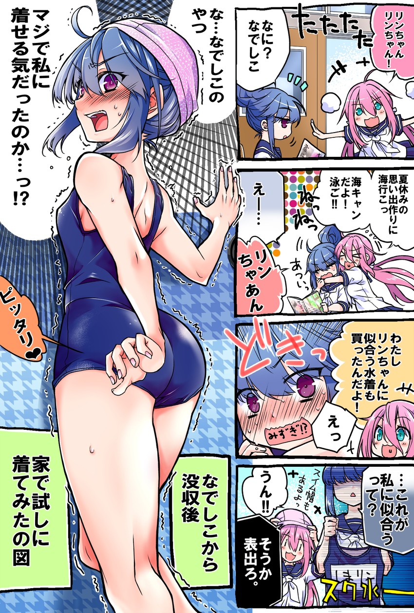 shima rin and kagamihara nadeshiko (yurucamp) drawn by keke_(user_zech7732)