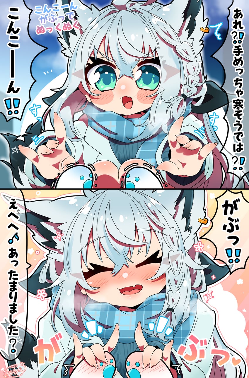 shirakami fubuki and sukonbu (hololive) drawn by sakuramochi_(sakura_frappe)