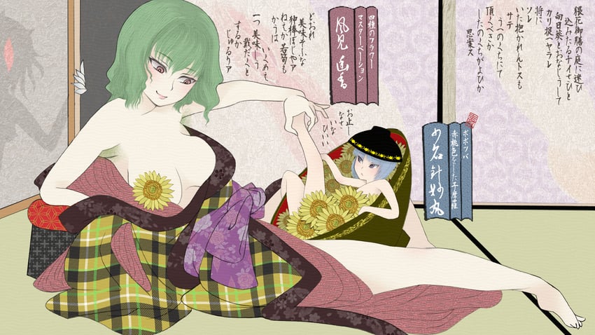 kazami yuuka, kijin seija, and sukuna shinmyoumaru (touhou) drawn by cloritin