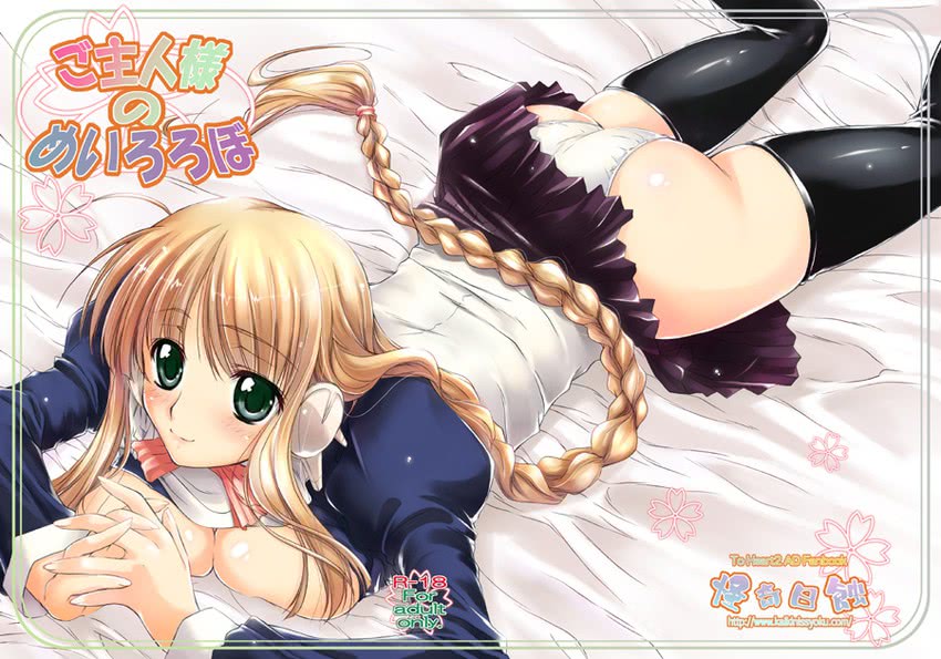 silfa (to heart and 2 more) drawn by ayano_naoto