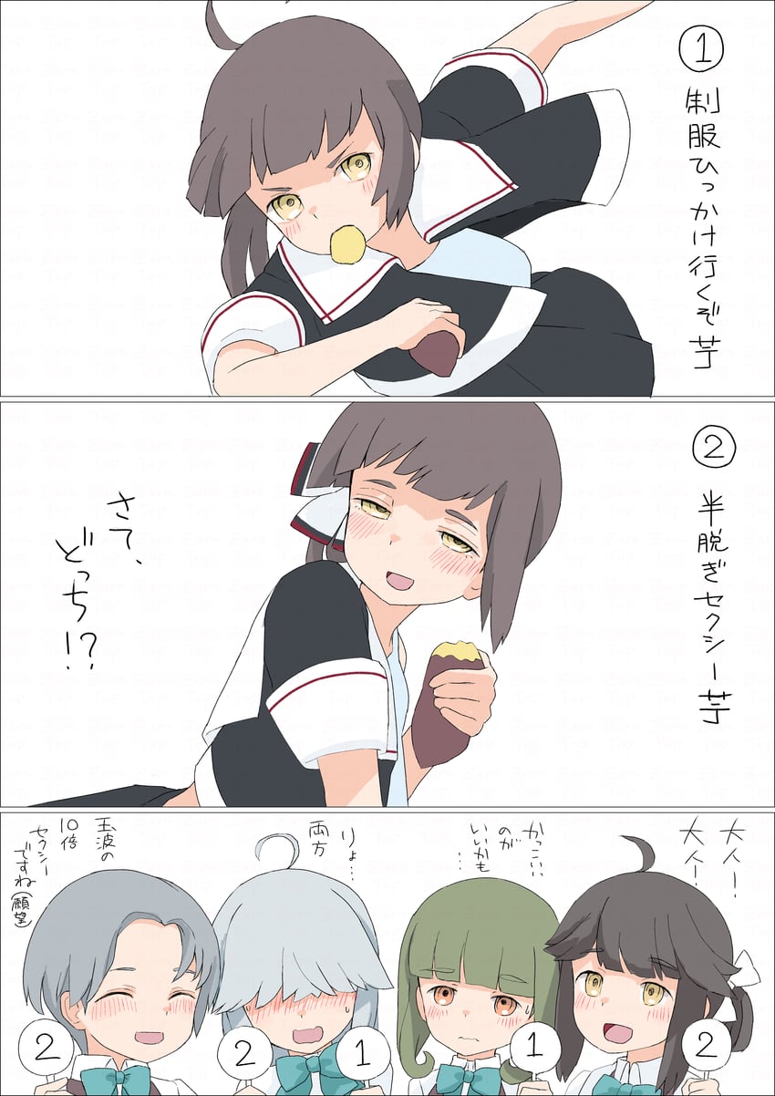 shiratsuyu, takanami, fujinami, hamanami, and tamanami (kantai collection) drawn by toplow