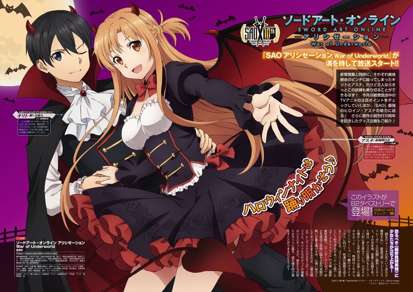 asuna and kirito (sword art online and 1 more) drawn by watanabe_eriri
