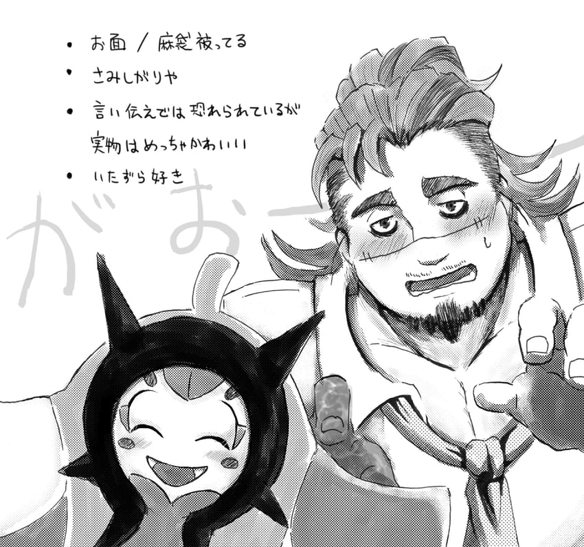 ogerpon and boogeyman (pokemon and 1 more) drawn by zen_mon_dou